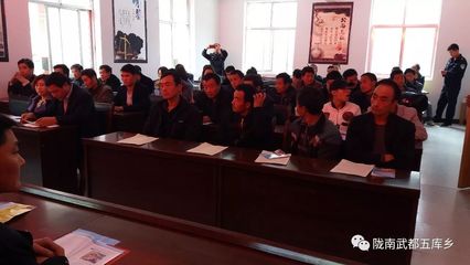 五库乡召开了2017年第四季度驾驶员培训会